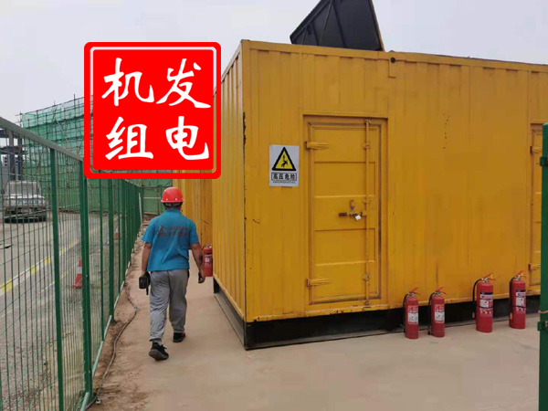 道孚出租发电机常规保养内容