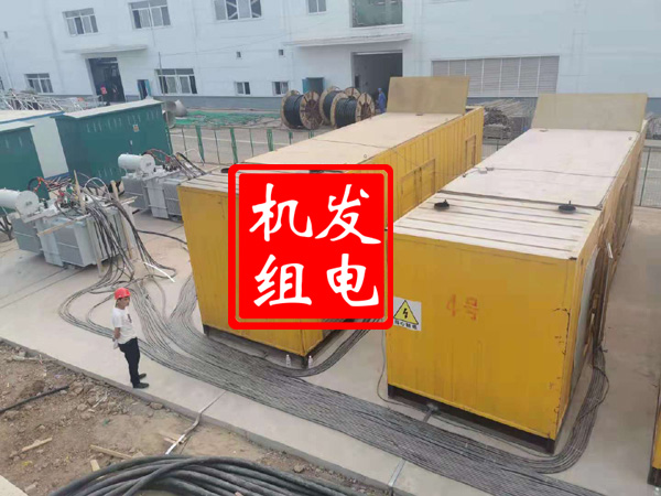 道孚发电机租赁必备常识