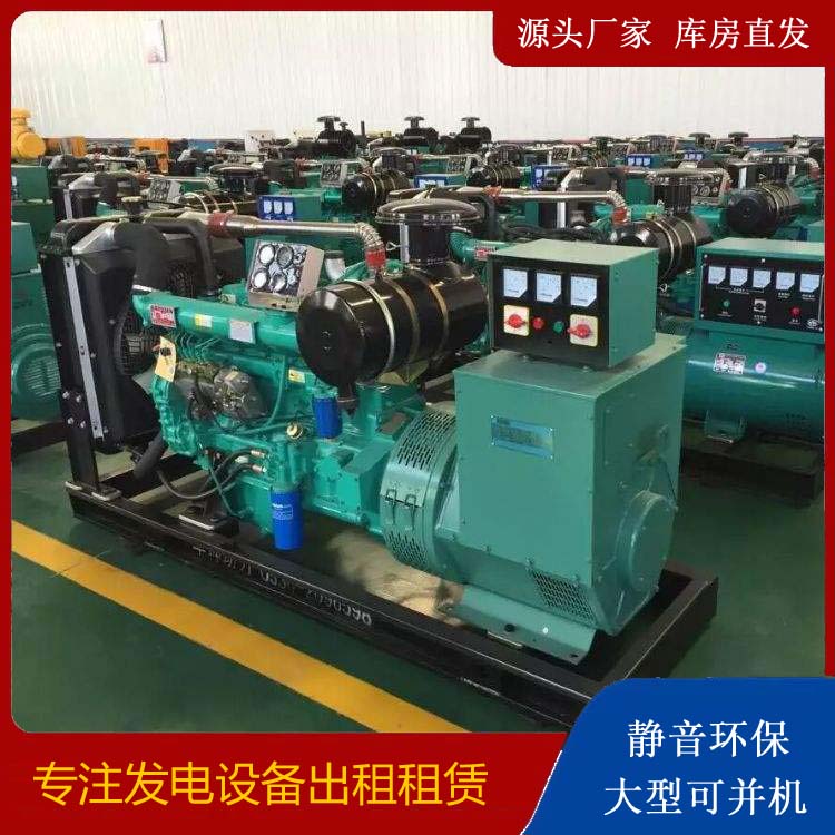道孚出租发电机